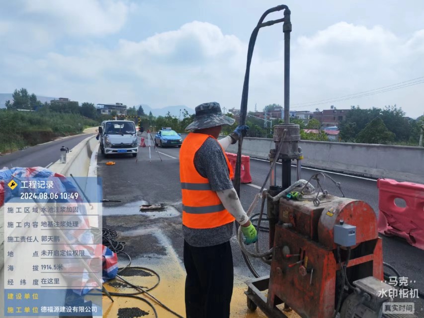 白云地基沉降注浆加固材料有哪些