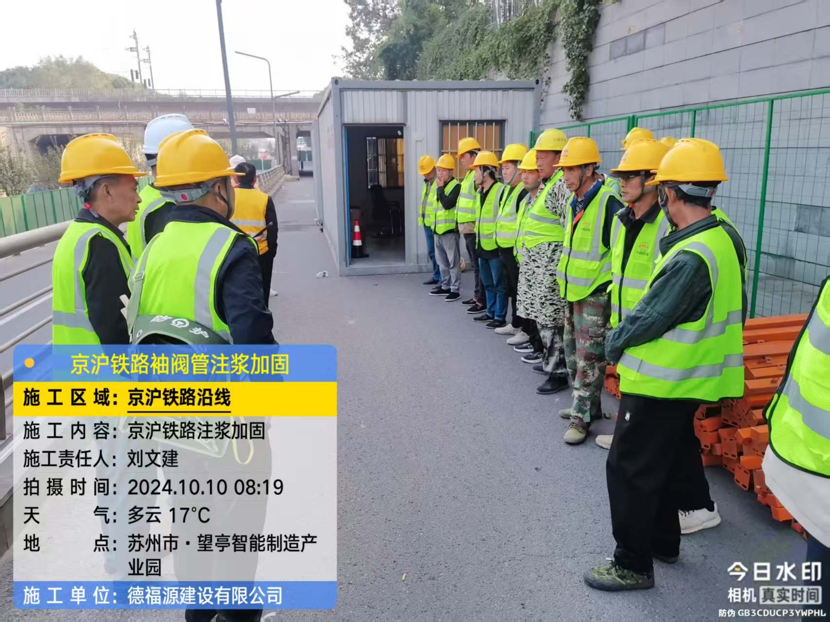 白云哪种地面沉降加固方法最有效?