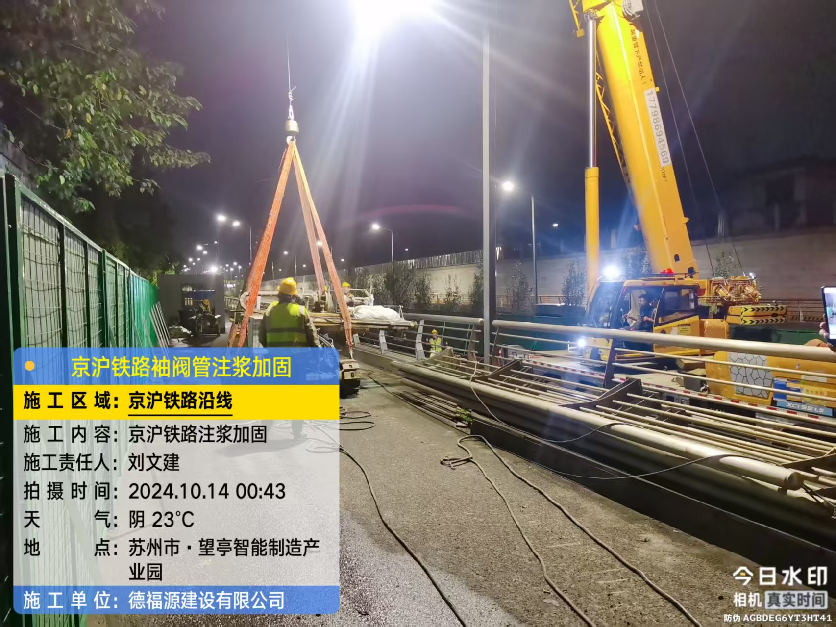 白云厂房地面沉降加固办法